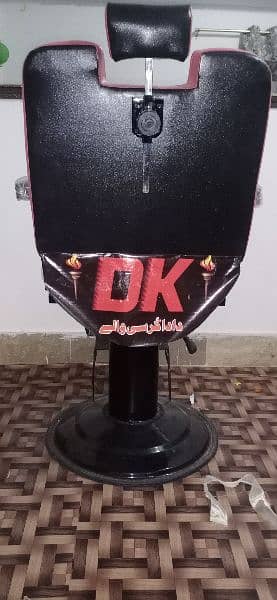 Beauty Parlour Chair New Condition 1