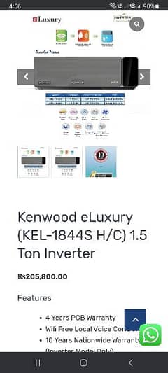 kenwood dc inverter 1.5 ton urgent sale