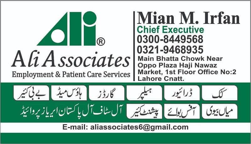 provide,cook,maids,driver,helper,available 1