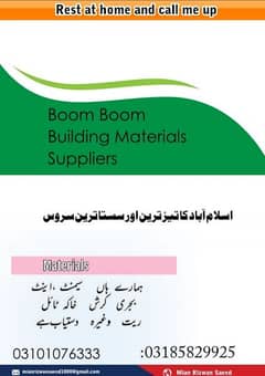 Boom Boom building materials Suppliers