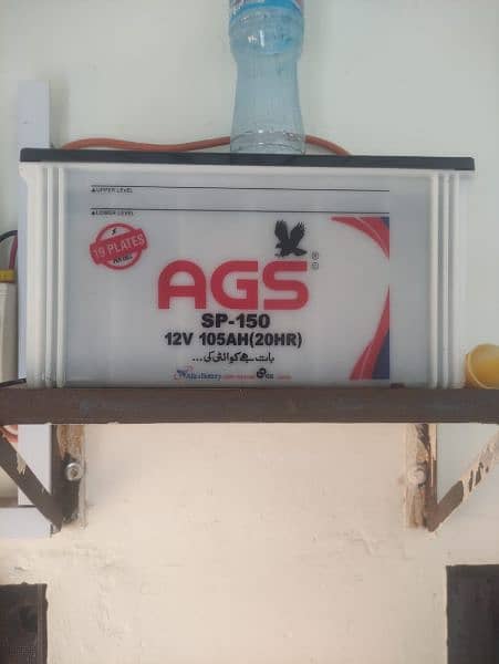 AGS BATTERY 19 PLATE 2