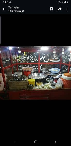 dahi bhaly ka rickshaw for sale 1