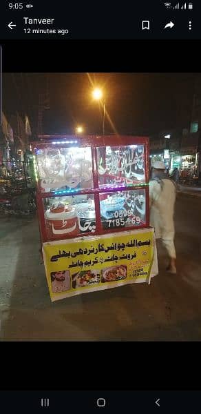 dahi bhaly ka rickshaw for sale 2