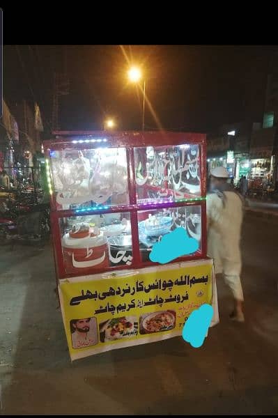 dahi bhaly ka rickshaw for sale 4