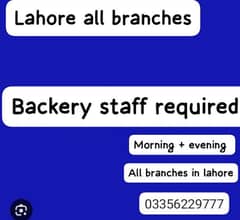cakes & bakes backery + factory staff required lahore