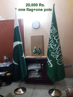 Indoor Flag and Gold Pole , Saudi Arabia Flag , Palestine Flag , Scarf