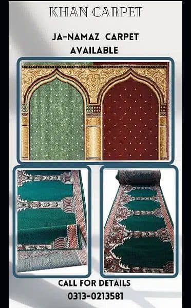 Masjid Carpets - Prayer Mats - Masjid Jay E Namaz Available 6