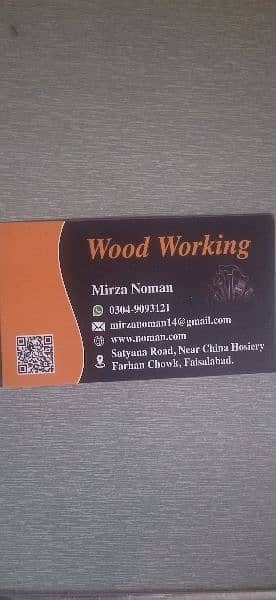 Mirza Naman wood work 1