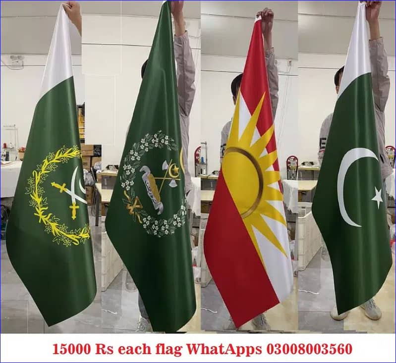 Irrigation flag , water board flag , Pakistan Flag , Army Flag & Pole 15