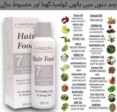 "Hair Food Hair Oil
*