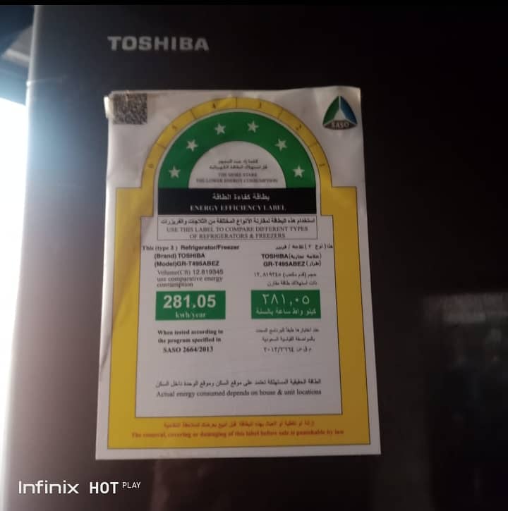 Toshiba Refrigerator 5