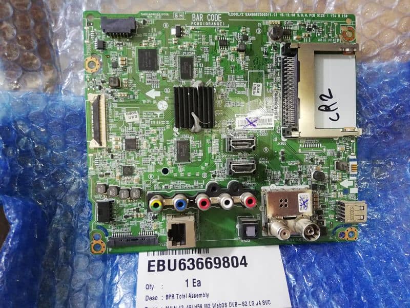 LG motherboard 7