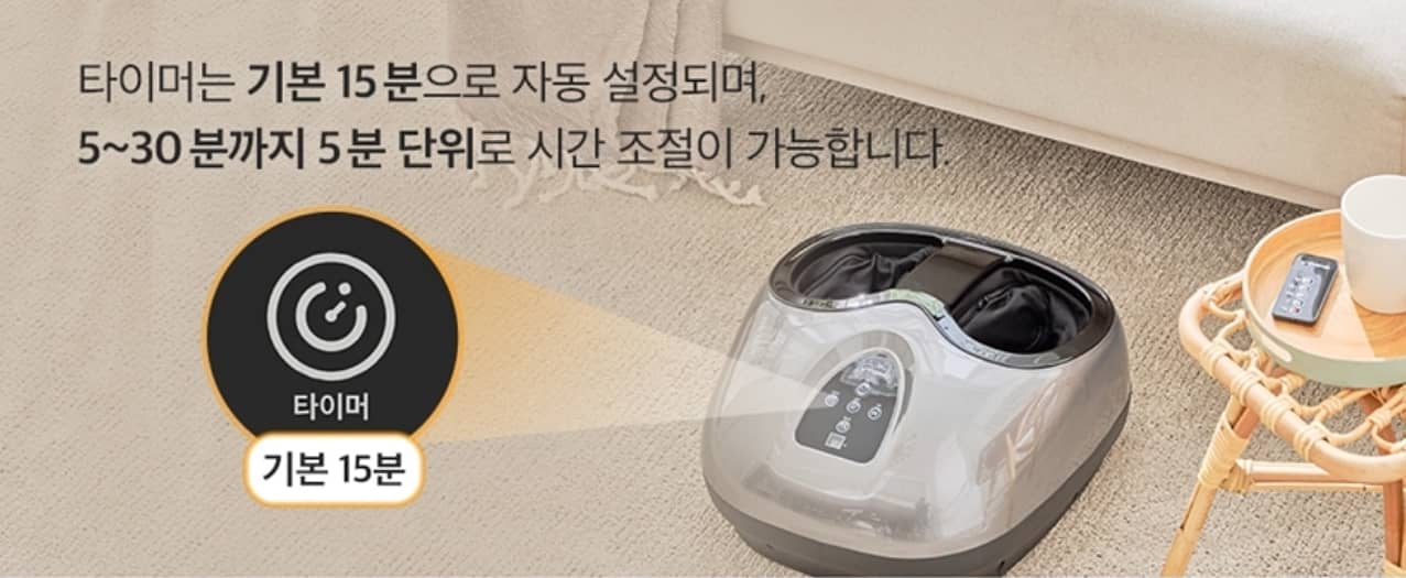 Brand new Original Korean foot massager in cheap urgent 1