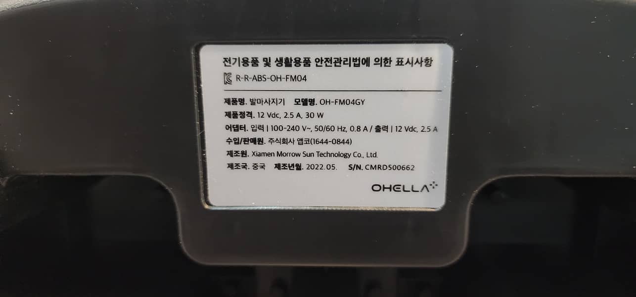 Brand new Original Korean foot massager in cheap urgent 6
