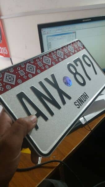 all car and baike new embossed Number plate 12