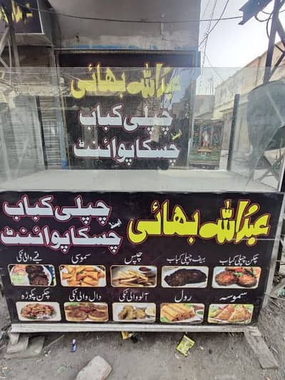 counter home made