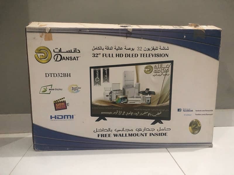 DANSAT TV FULL HD DLED TELEVISION 0