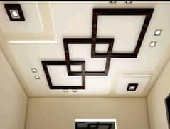 gaffar ceiling