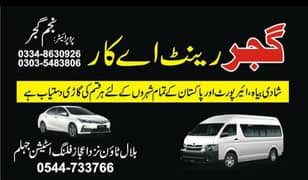 available All luxury cars Gujjar rent Jhelum