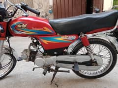 am selling road prince 70