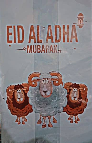 EID UL ADAH SHOPPER 0