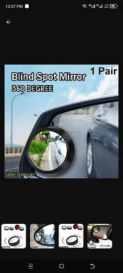 side mirror spot