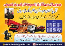Movers Packers/Goods Transport Mazda Shehzore Truck Rent Crane Service