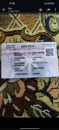 Mehran 2005 file missing smart card passport book available available