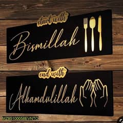 End with alhumdulilah golden Acrylic wooden islamic wall art decore