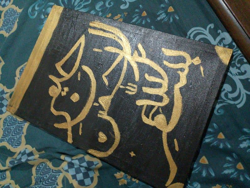 Arabic calligraphy 1