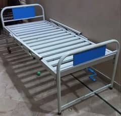 Patient Bed