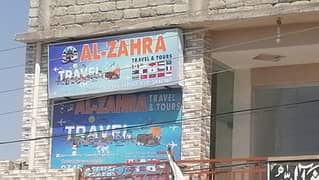 AlZAHRA travel and tours 0