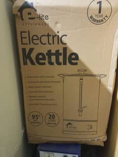 E-LITE ELECTRIC TEA KETTLE 20L 0