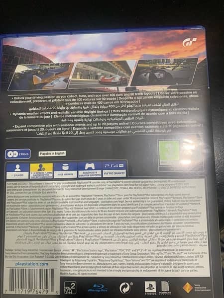 Gran Turismo 7 for ps4 in good condition 1