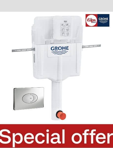 Grohe Offer 1