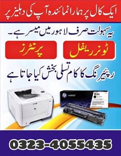 hp All printer Available toner refilling maintenance repairing