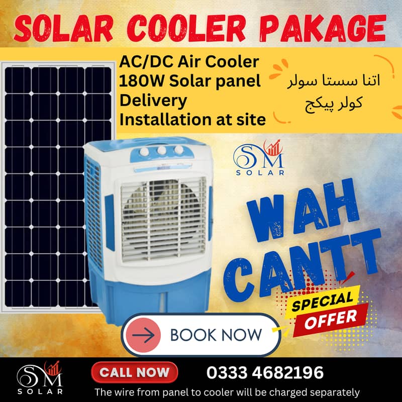 Solar Air Cooler/ Room Cooler Pakges with solar panel 1