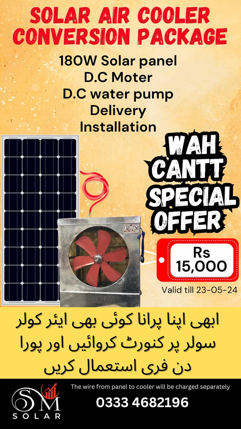 Solar Air Cooler/ Room Cooler Pakges with solar panel 2
