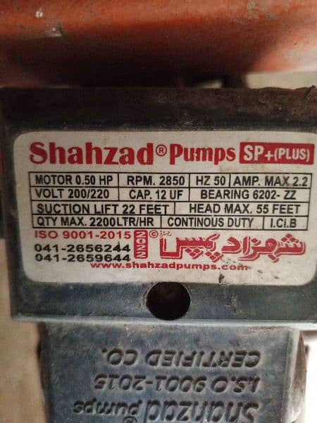 shahzad pump s+ 1
