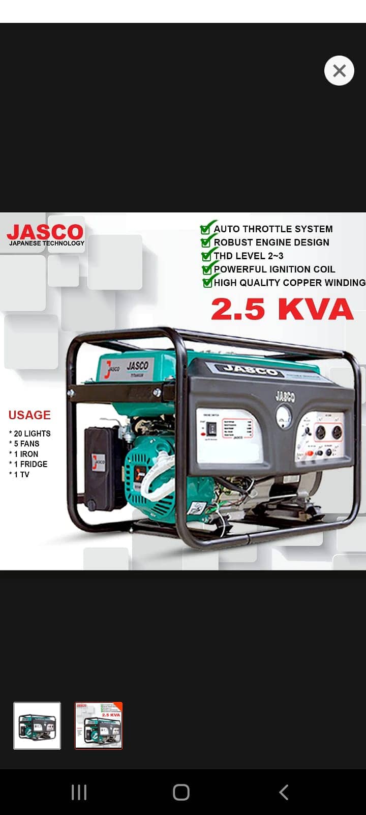 Jasco 2.5 kv Dori START Hy condition 08/10 petrol gas 1