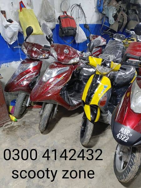 united scooty available contact at**03004142432** 2