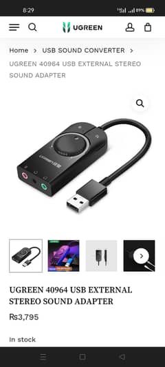 UGREEN Sound Card / Adapter for Ps4 Computer Laptop 0