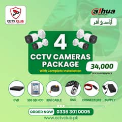 CCTV Camera Packages Turbo HD 0