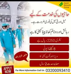 Job/Jobs /Jobs in Saudi Arabia / visa /Job Available / 03200093410