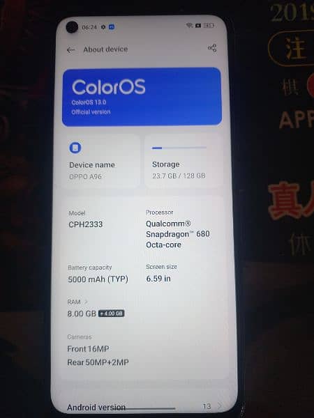 Oppo A96 (8+8) 128 gb 4
