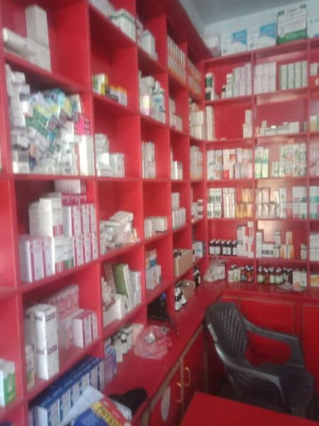 Medical centre and Medical store 0