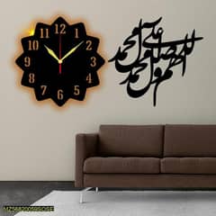Beautiful Calligraphy Wall Clock
