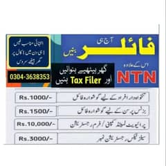 Tax Filer/NTN_Income Tax Return_Sales Tax_Business Registration SECP 0