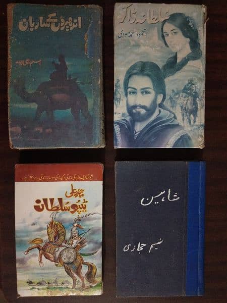 islamic Books 3