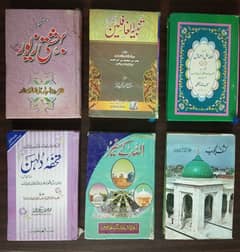 islamic Books